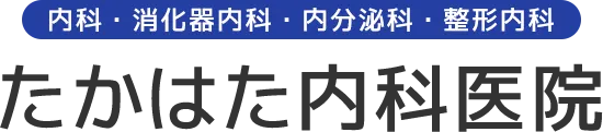 内科の健康診断で知っておきたい検査内容と数値の見方を専門的に解説